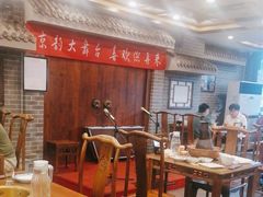 -百叶居·老北京涮羊肉(鼓楼店)