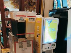 -豪享来(我格广场店)