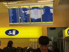 -50嵐鲜茶专卖连锁店(金城镇店)