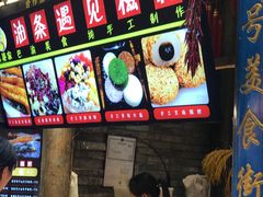 -八一路好吃街(雨田商务大厦店)