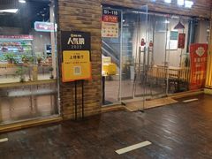 -芙蓉树下·四川冒菜(大悦城店)