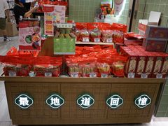 -新城市广场