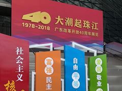 -深圳市当代艺术与城市规划馆