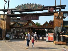 -呀路古热带植物园