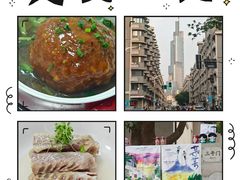 -雅酌园·烟火南京菜(颐和路店)