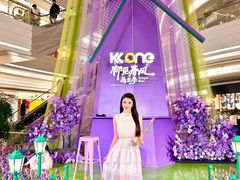 -KK ONE(京基滨河时代店)