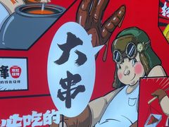 -钱锋炭缸烧烤(南湖大路总店)