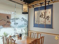 -子曰禮·茶居(紫南美食城店)