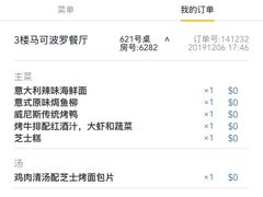 -歌诗达邮轮(宝杨路码头)