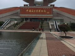 -中国闽台缘博物馆