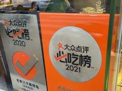 门面-老黄记手撕烤兔(玉林街店)