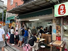 -海幢瑞芳饮食店