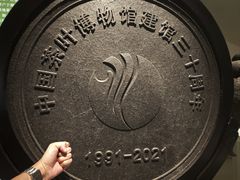 -中国茶叶博物馆(双峰馆区)