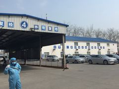 -北京市二清机动车检测场有限公司