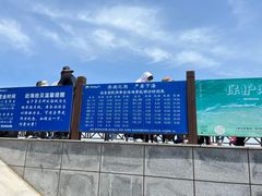 -启东黄金海滩景区