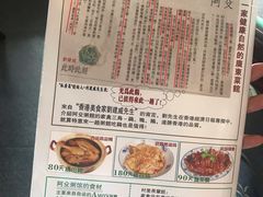 菜单-阿殳菜馆·私厨(水围村店)