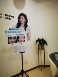 -华臣医疗美容