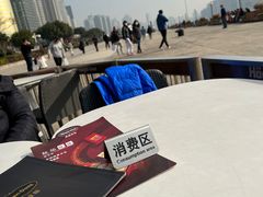 -哈根达斯(滨江店)