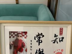 -雪梅月子中心(华侨城店)