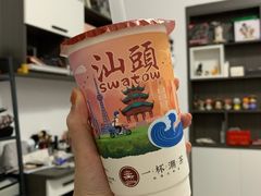 -一杯潮茶(福永店)