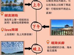 -三亚南山文化旅游区