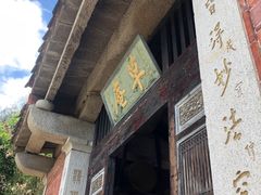 -草庵摩尼教遗址公园