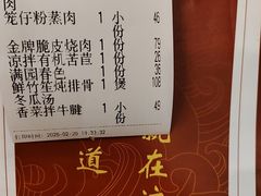 -柳州菜饮食文化博物馆(柳州金利达大厦店)