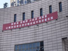 -吉林市博物馆