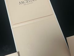 -Angelina安吉丽娜(恒隆广场店)