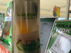 -喜茶(广州石牌桥店)