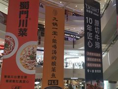 -凯德广场(金牛店)