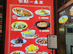 -磁州卤面·地标邯郸菜(97年创始店)