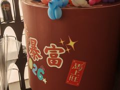 -野人部落(中街店)