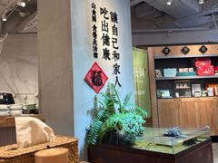 -山食间·中式营养轻餐(保利时光里店)