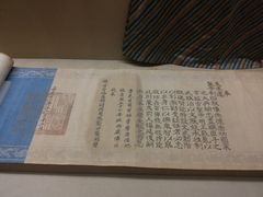 -敦煌市博物馆