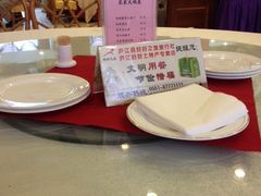 -金孔雀温泉旅游度假村