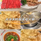 口感爆棚的牛肉锅咯