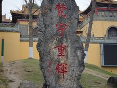 -南京市江宁方山