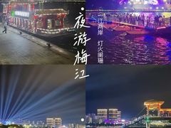 -梅州天地人花园酒店(梅县人民广场店)