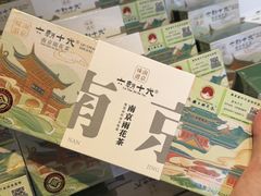 -好一朵茉莉花(老门东店)