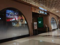 -云海肴云南菜·蒸汽石锅鱼(青岛万象城店)