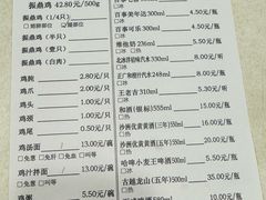 -振鼎鸡(天钥桥路店)