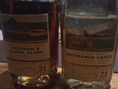 -格兰酒吧Glen Bar