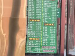 -聚德华天护国寺小吃(甜水园店)