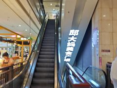 -沈阳商业城(中街路店)