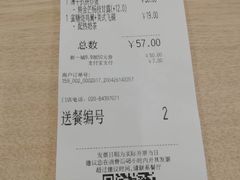 -大家乐(广州宝岗店)