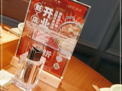 -掂档潮汕牛肉火锅(沈阳万象城店)