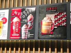 -星巴克(北京万科时代广场店)