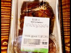 -city'super超·生活(国金中心商场店)