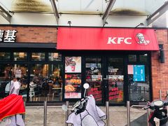 门面-肯德基(新阳光店)